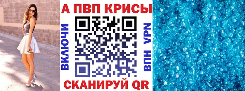 Купить наркоту Бавлы МАРИХУАНА Alpha PVP ГАШ Бутират Меф мяу мяу