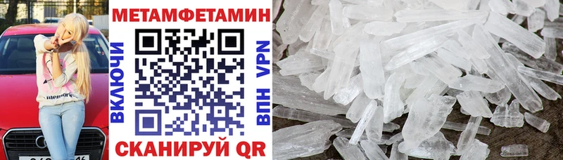 АМФЕТАМИН 98%  hydra ссылка  Бавлы 