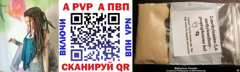 где найти наркотики blacksprut ONION A PVP мука Бавлы