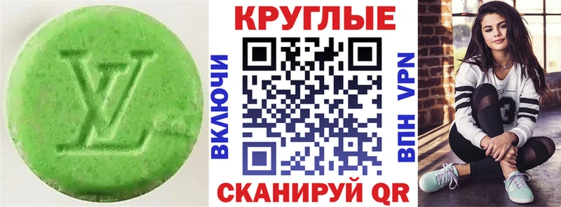 купить наркотик Бавлы Экстази Punisher