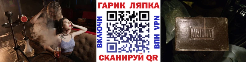 ГАШИШ индика сатива мега ONION Бавлы дарнет шоп