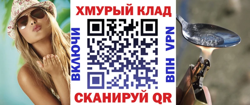 Героин герыч Бавлы