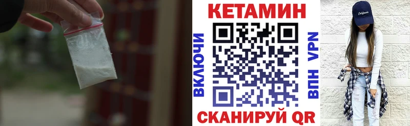 наркотики  Бавлы  КЕТАМИН VHQ 