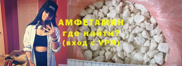 соль курить ск Абинск