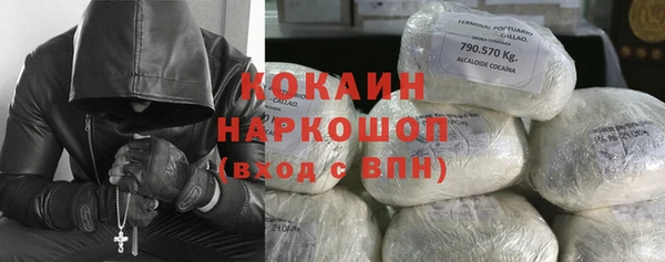 соль курить ск Абинск