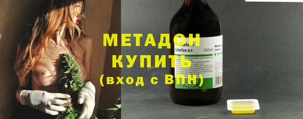 гашишное масло Алексеевка
