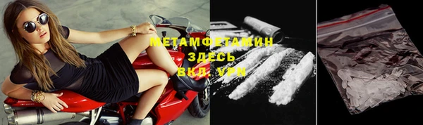 метамфетамин Абаза