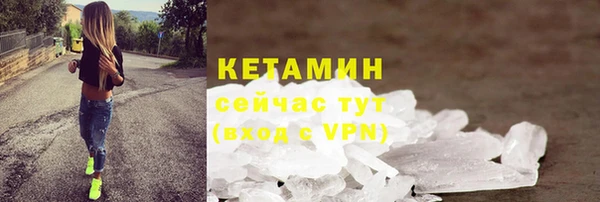 метамфетамин Абаза