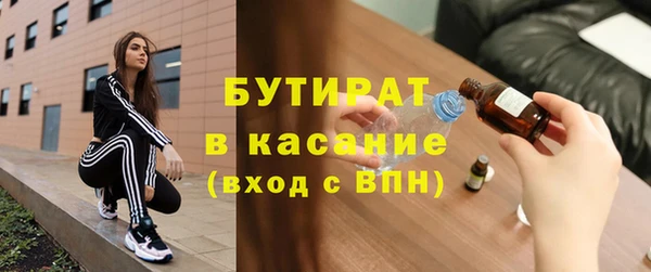 не бодяженный Абдулино