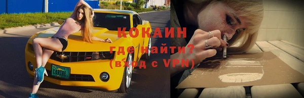 соль курить ск Абинск