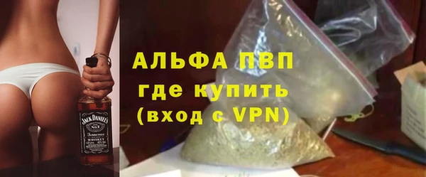 метамфетамин Абаза
