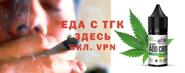 метамфетамин Абаза