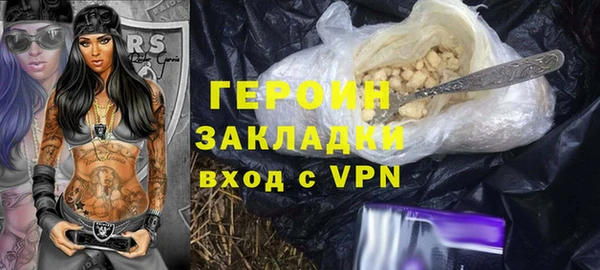метамфетамин Абаза