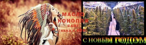соль курить ск Абинск