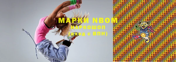 метамфетамин Абаза