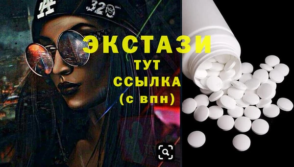 сатива Алексин