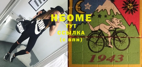 сатива Алексин