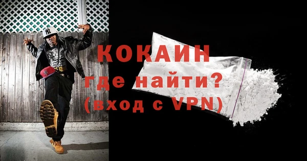 соль курить ск Абинск