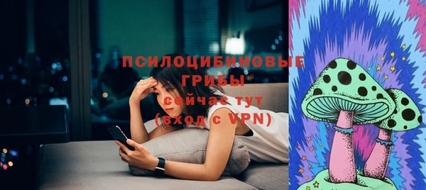 соль курить ск Абинск