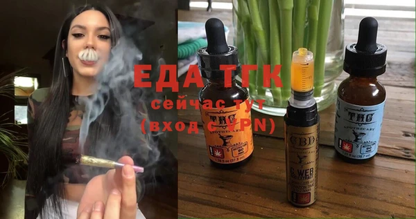 гашишное масло Алексеевка