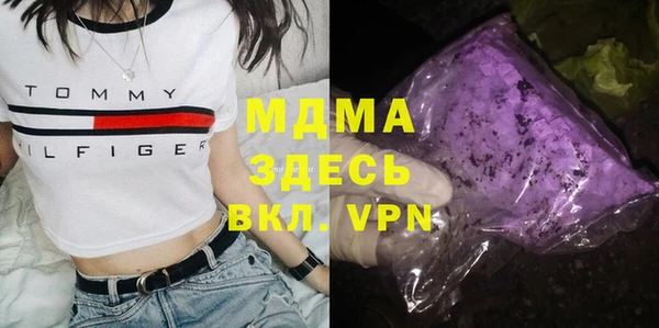 метамфетамин Абаза