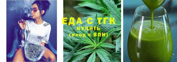 гашишное масло Алексеевка