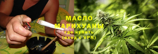 бутират Кодинск