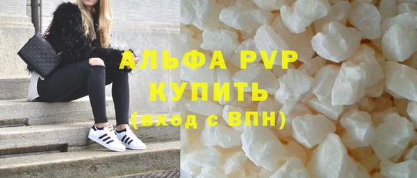 сатива Алексин