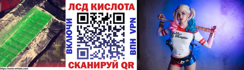 Лсд 25 экстази кислота где продают наркотики Бавлы