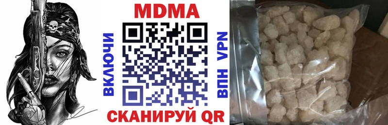 МДМА crystal Бавлы