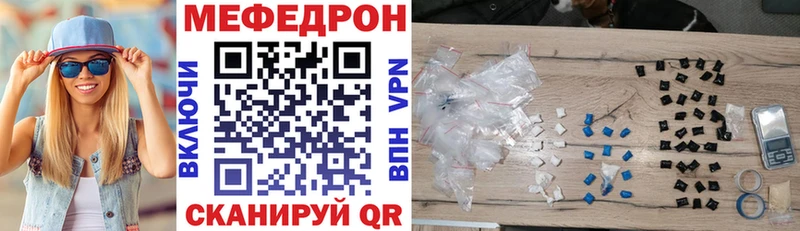 ОМГ ОМГ как войти shop состав Бавлы Меф кристаллы закладки