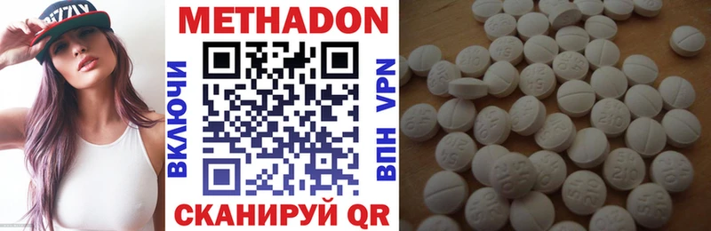 наркотики  Бавлы  МЕТАДОН кристалл 