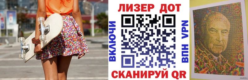 Марки N-bome 1,5мг Бавлы