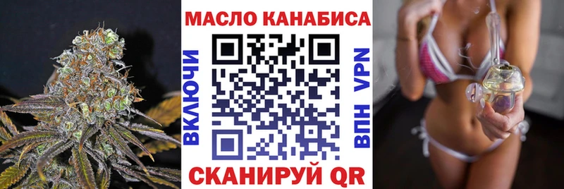 ТГК THC oil  сколько стоит  Бавлы 
